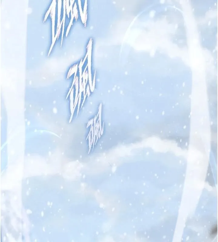 射雕英雄传：一捅天下 第70话-今晚把你榨到一滴不剩