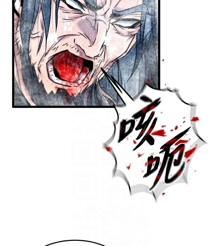 射雕英雄传：一捅天下 第70话-今晚把你榨到一滴不剩