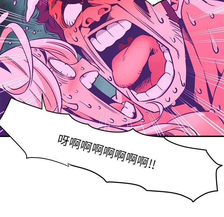 闯入我们家的H先生 闯入我们家的H先生：第4话