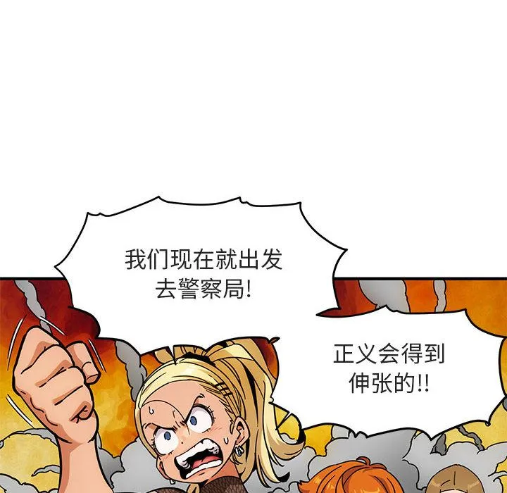 闯入我们家的H先生 闯入我们家的H先生：第1话