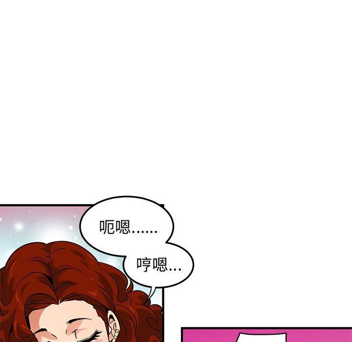 闯入我们家的H先生 闯入我们家的H先生：第12话