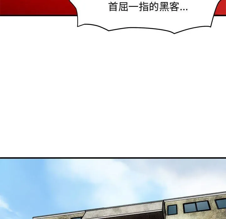 闯入我们家的H先生 闯入我们家的H先生：第13话