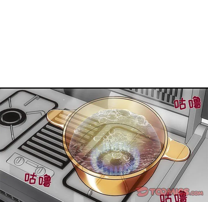 闯入我们家的H先生 闯入我们家的H先生：第8话