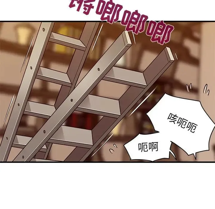 闯入我们家的H先生 第 30 话
