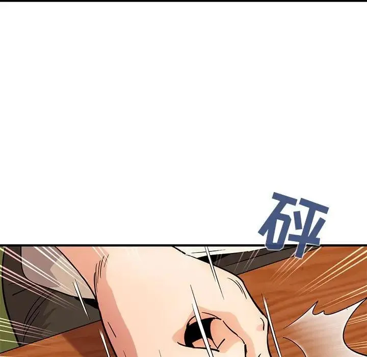 闯入我们家的H先生 第35话