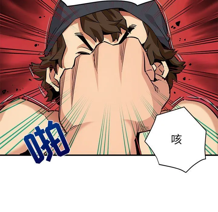 闯入我们家的H先生 闯入我们家的H先生：第10话