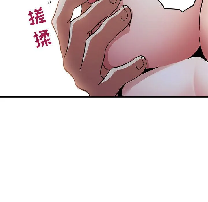 闯入我们家的H先生 闯入我们家的H先生：第1话
