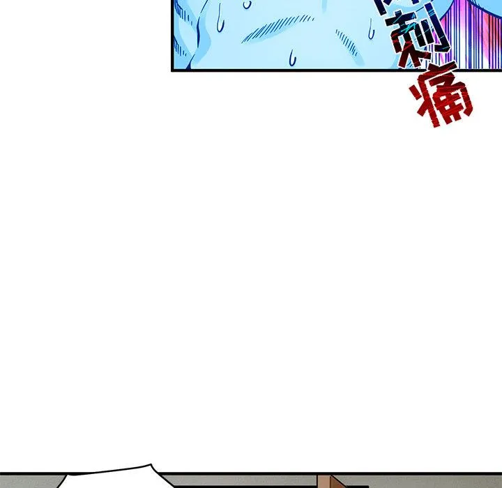 闯入我们家的H先生 闯入我们家的H先生：第2话
