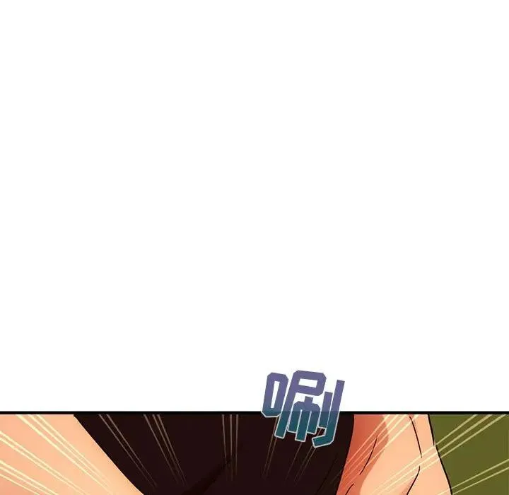 闯入我们家的H先生 第 46 话