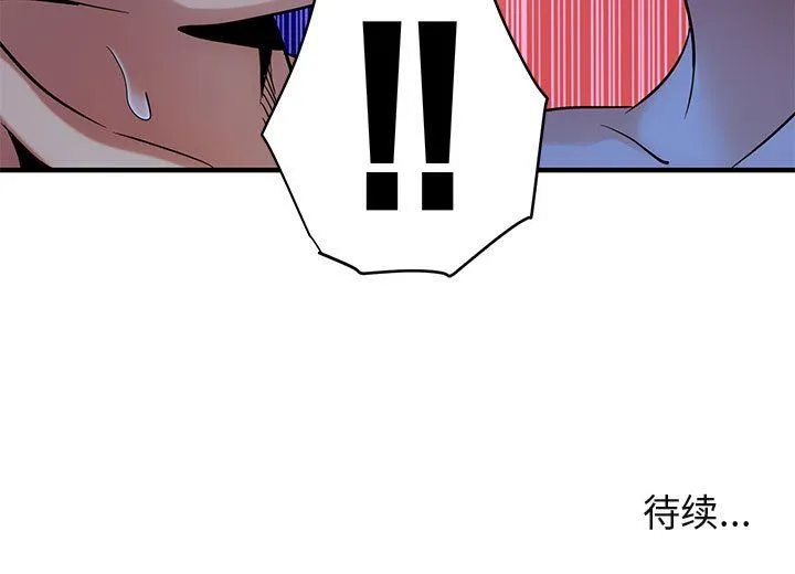 闯入我们家的H先生 闯入我们家的H先生：第15话