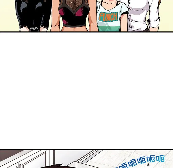 闯入我们家的H先生 闯入我们家的H先生：第1话