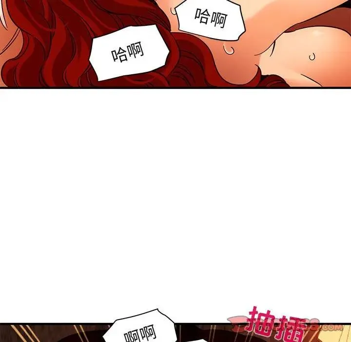 闯入我们家的H先生 第 45 话