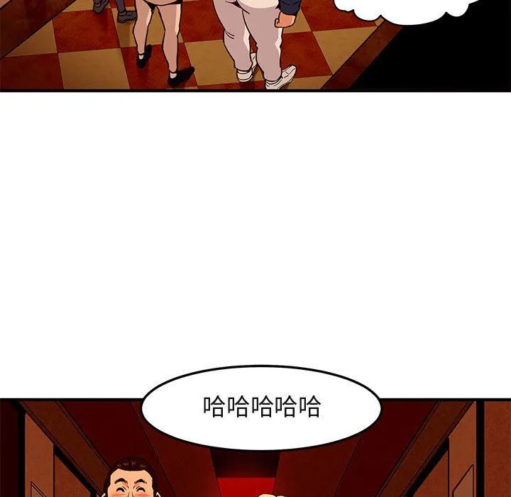 闯入我们家的H先生 闯入我们家的H先生：第18话