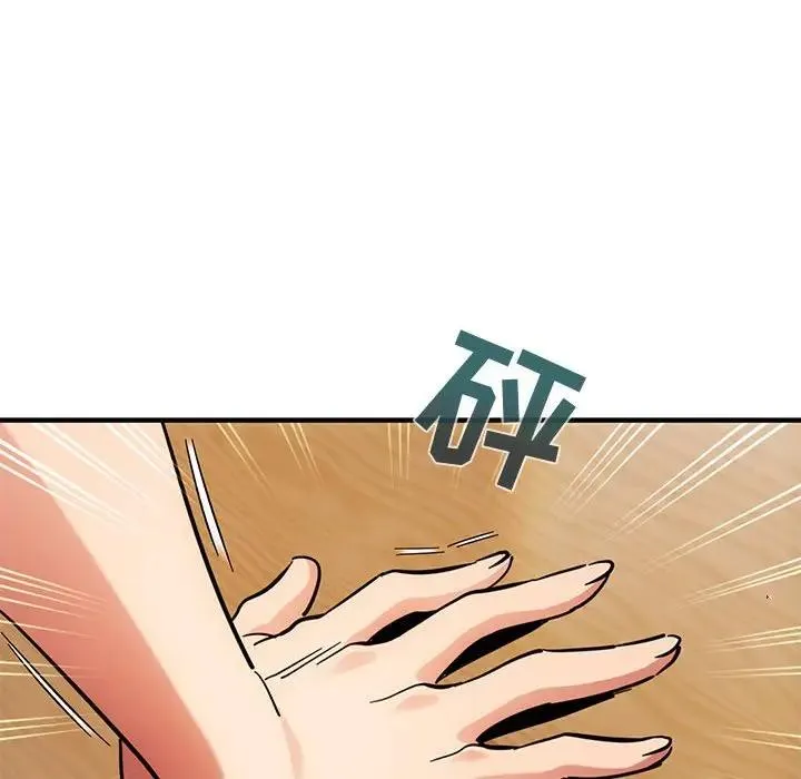 闯入我们家的H先生 第 40 话