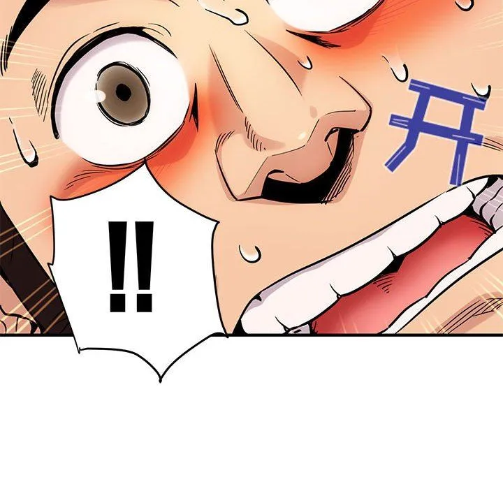 闯入我们家的H先生 闯入我们家的H先生：第4话