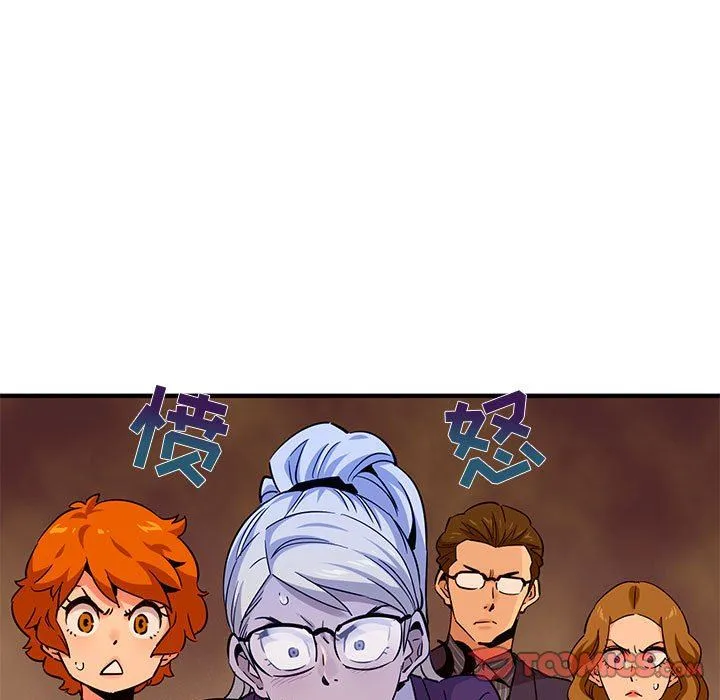闯入我们家的H先生 闯入我们家的H先生：第20话