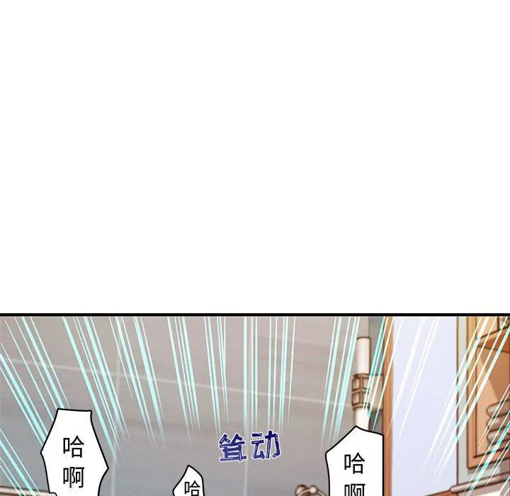 闯入我们家的H先生 闯入我们家的H先生：第4话