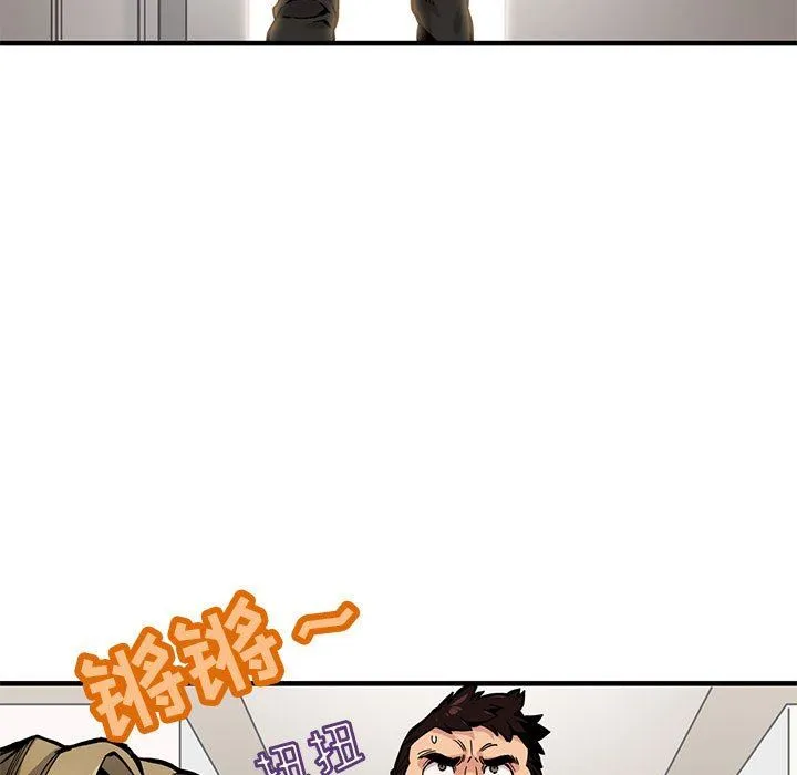 闯入我们家的H先生 闯入我们家的H先生：第3话