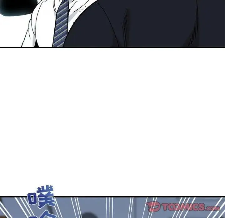 闯入我们家的H先生 第 46 话