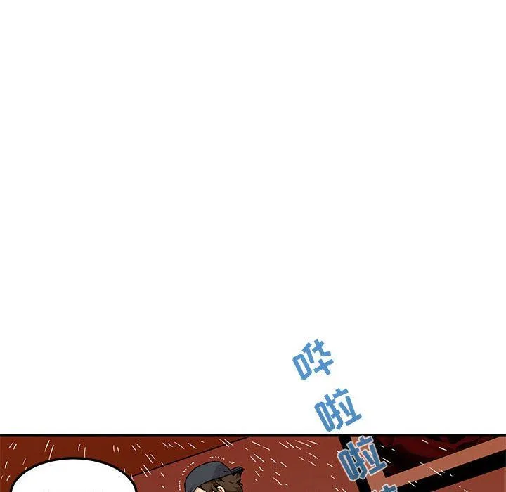 闯入我们家的H先生 闯入我们家的H先生：第10话