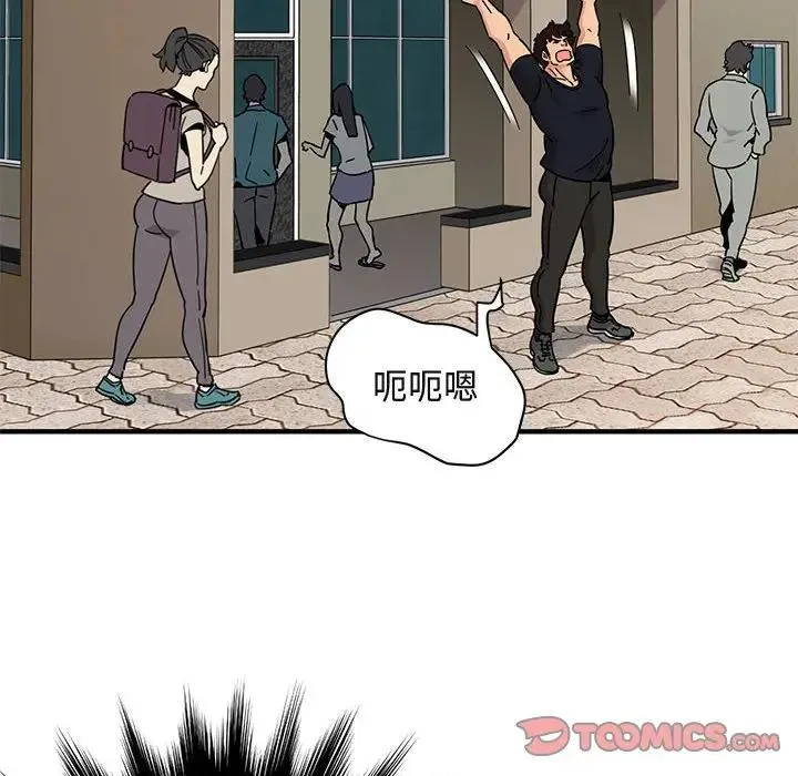 闯入我们家的H先生 第 46 话