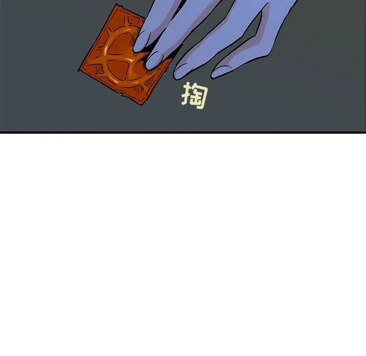 闯入我们家的H先生 闯入我们家的H先生：第15话