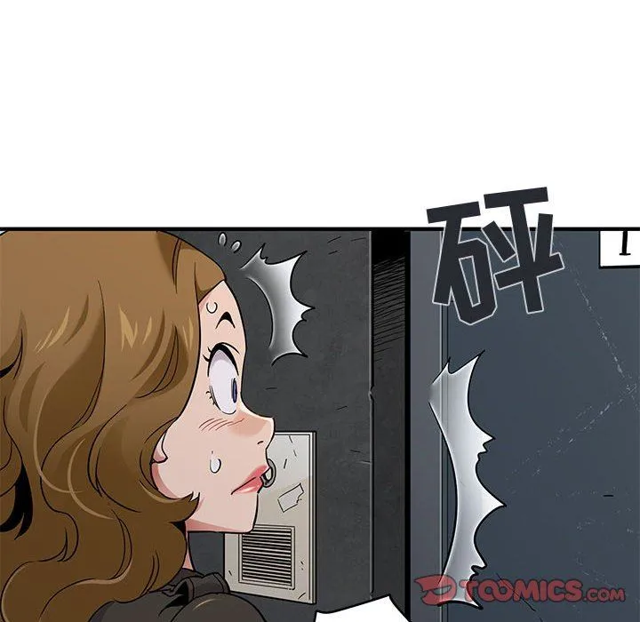 闯入我们家的H先生 闯入我们家的H先生：第13话