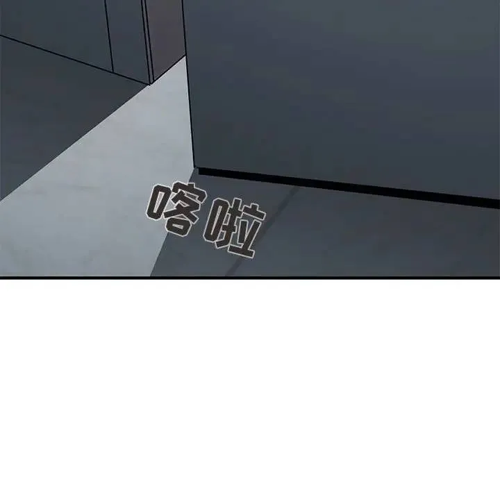 闯入我们家的H先生 第 25 话