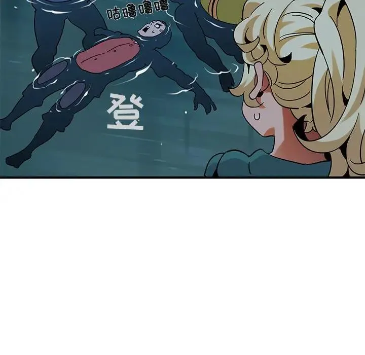 闯入我们家的H先生 第 49 话