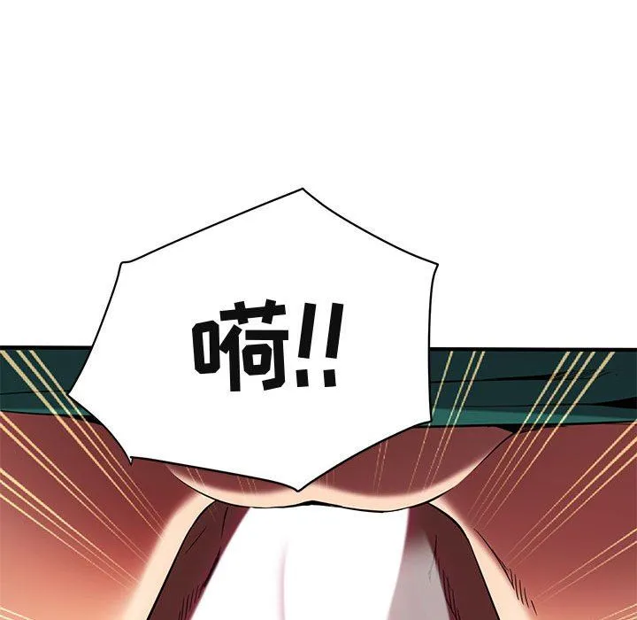 闯入我们家的H先生 闯入我们家的H先生：第11话