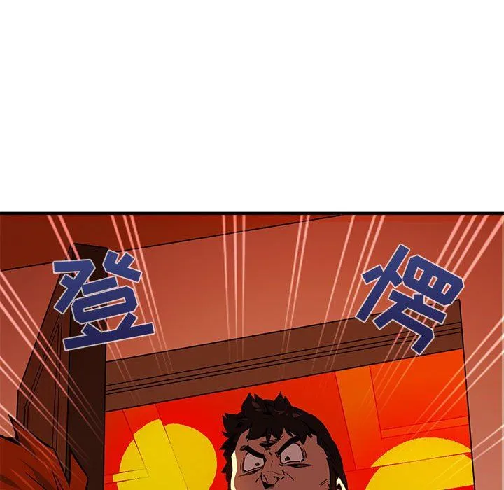 闯入我们家的H先生 闯入我们家的H先生：第10话
