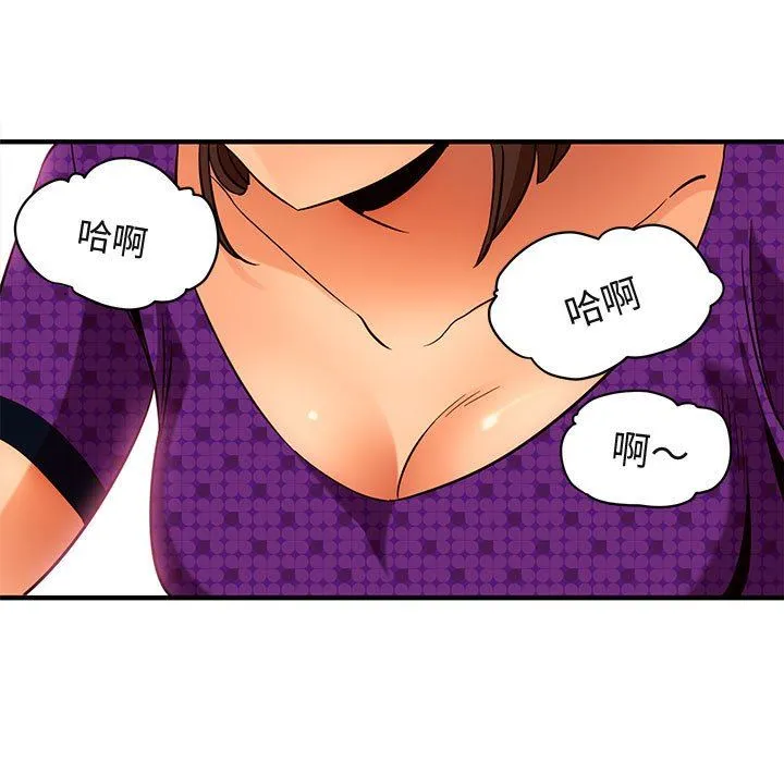 闯入我们家的H先生 闯入我们家的H先生：第19话
