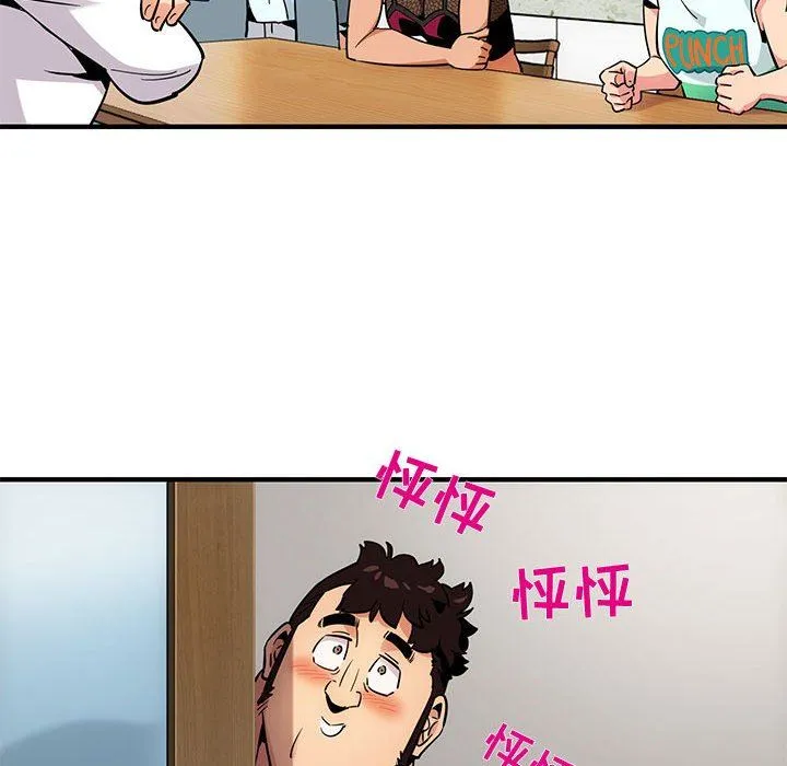 闯入我们家的H先生 闯入我们家的H先生：第7话