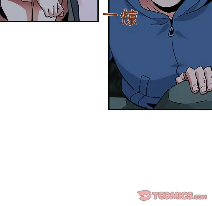 闯入我们家的H先生 第 48 话