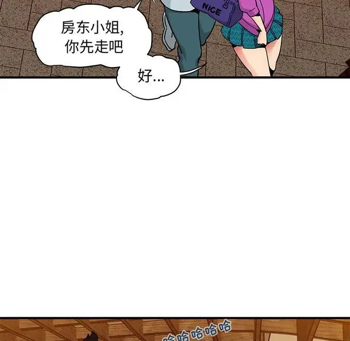 闯入我们家的H先生 第 30 话