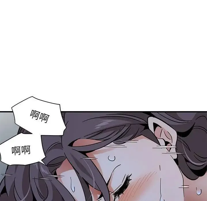 闯入我们家的H先生 第 51 话