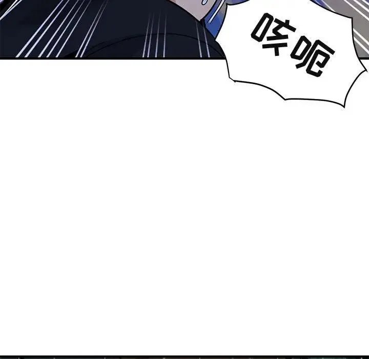 闯入我们家的H先生 第 39 话