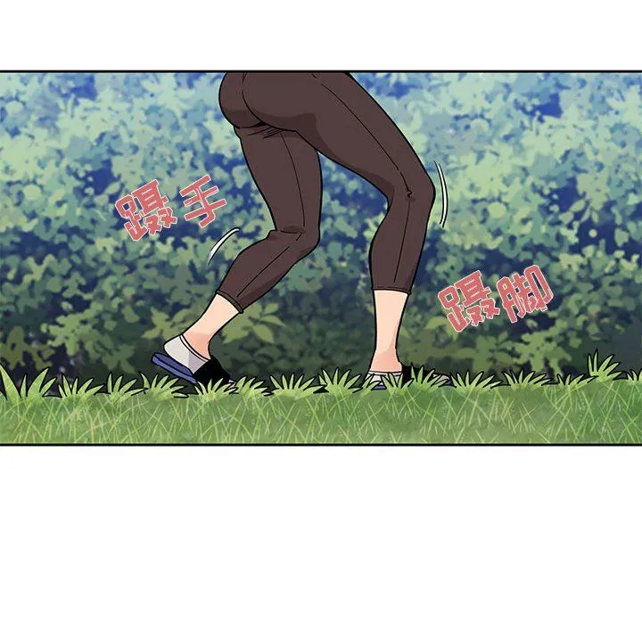 闯入我们家的H先生 闯入我们家的H先生：第3话