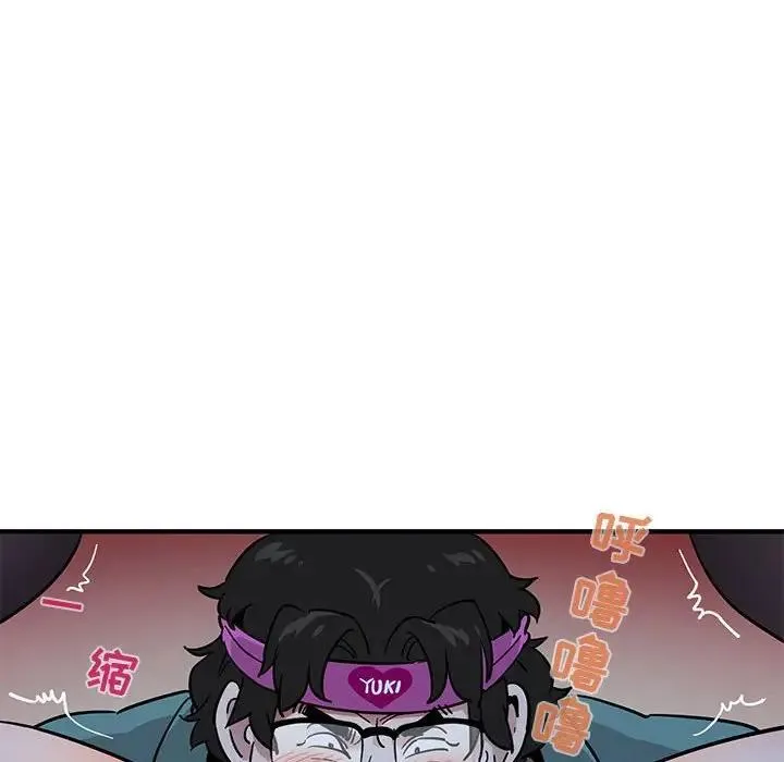 闯入我们家的H先生 第 41 话