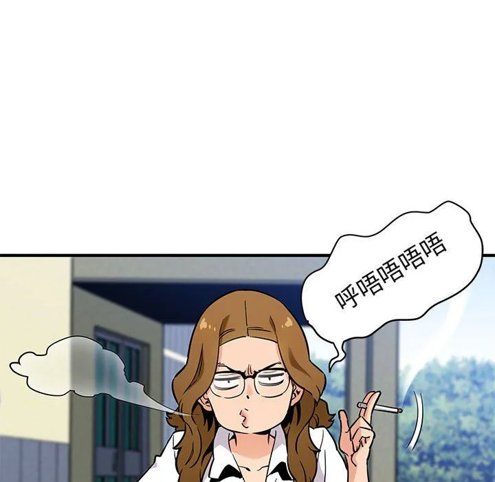 闯入我们家的H先生 闯入我们家的H先生：第3话