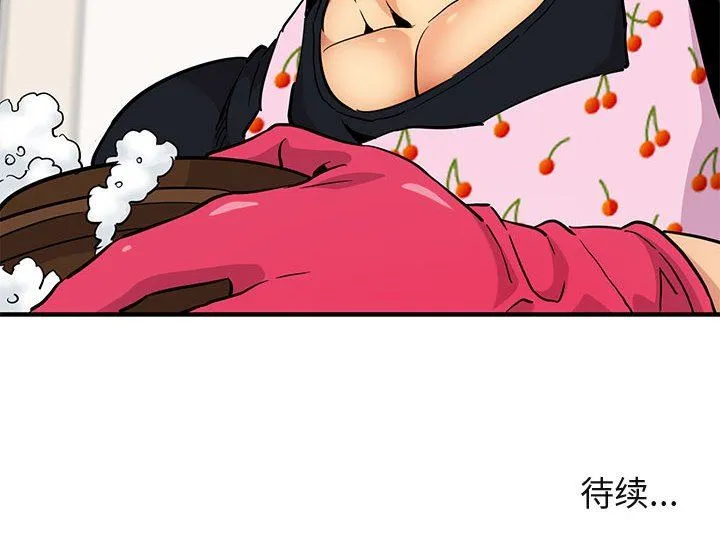 闯入我们家的H先生 闯入我们家的H先生：第8话