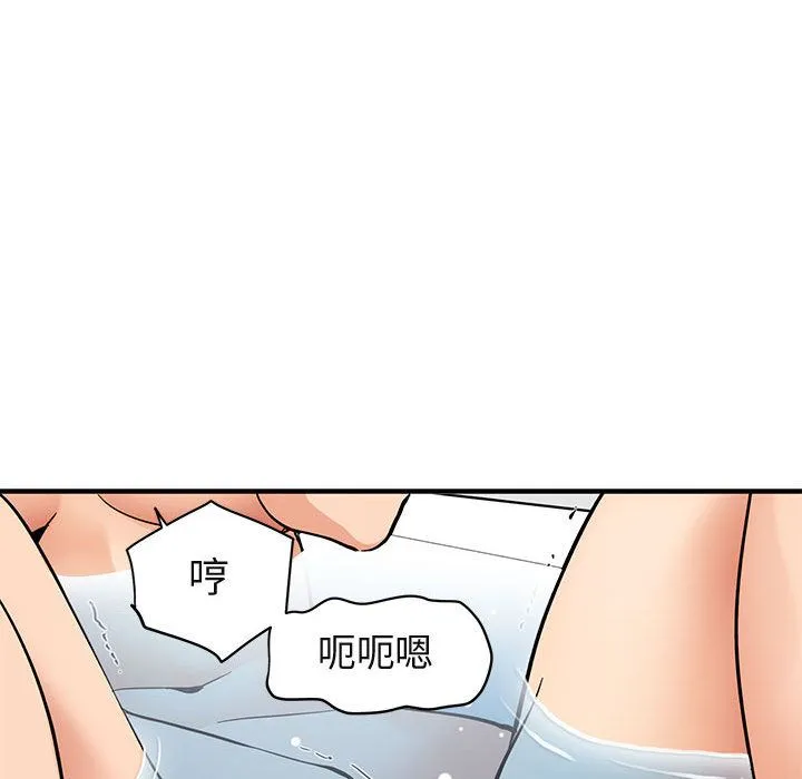 闯入我们家的H先生 闯入我们家的H先生：第1话