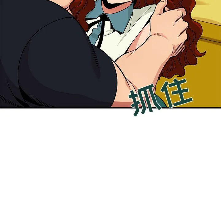 闯入我们家的H先生 闯入我们家的H先生：第11话