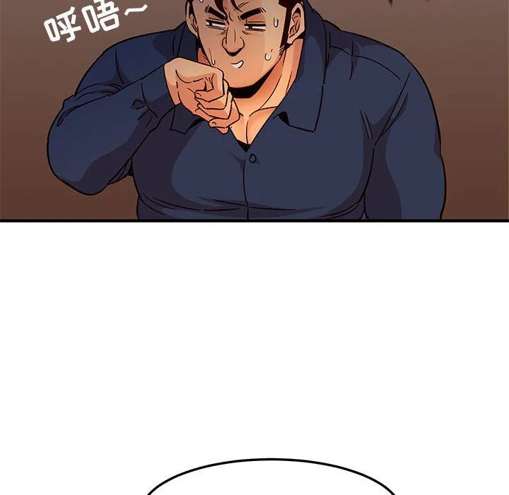 闯入我们家的H先生 闯入我们家的H先生：第19话