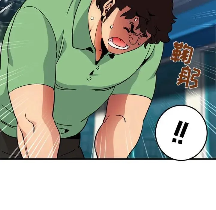 闯入我们家的H先生 第 51 话