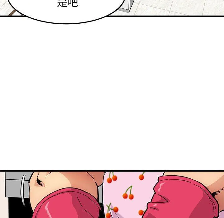 闯入我们家的H先生 闯入我们家的H先生：第8话
