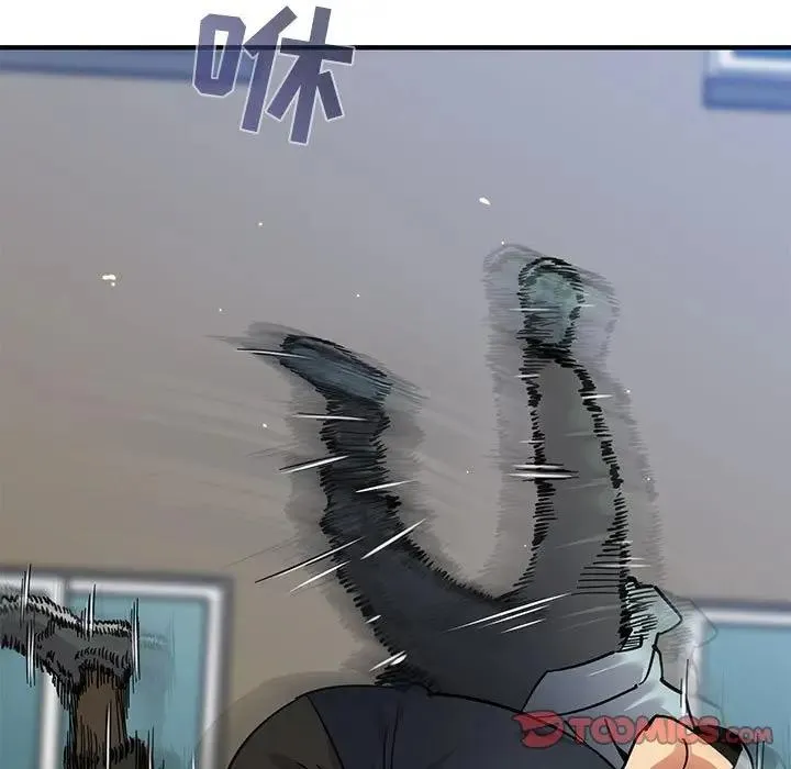 闯入我们家的H先生 第 46 话