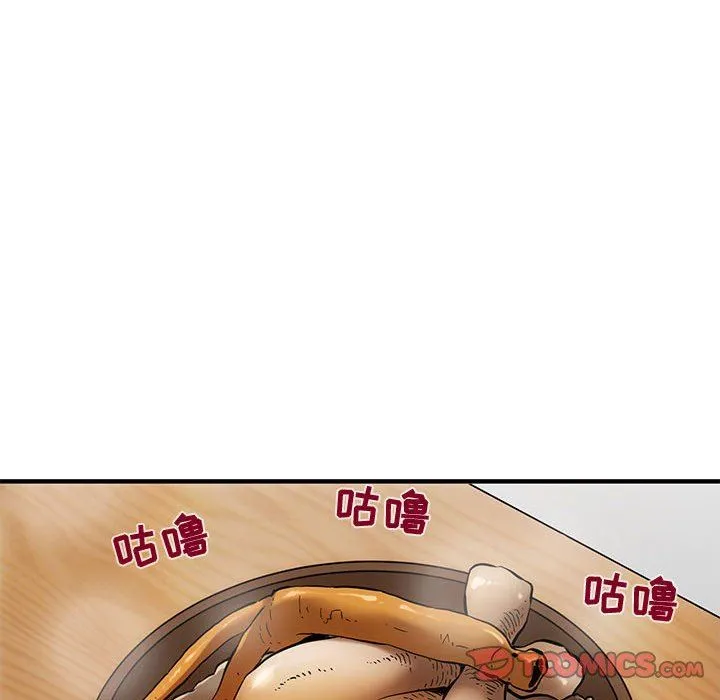 闯入我们家的H先生 闯入我们家的H先生：第8话