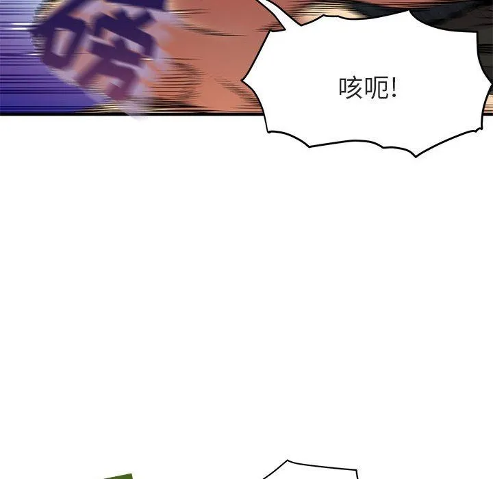 闯入我们家的H先生 闯入我们家的H先生：第10话