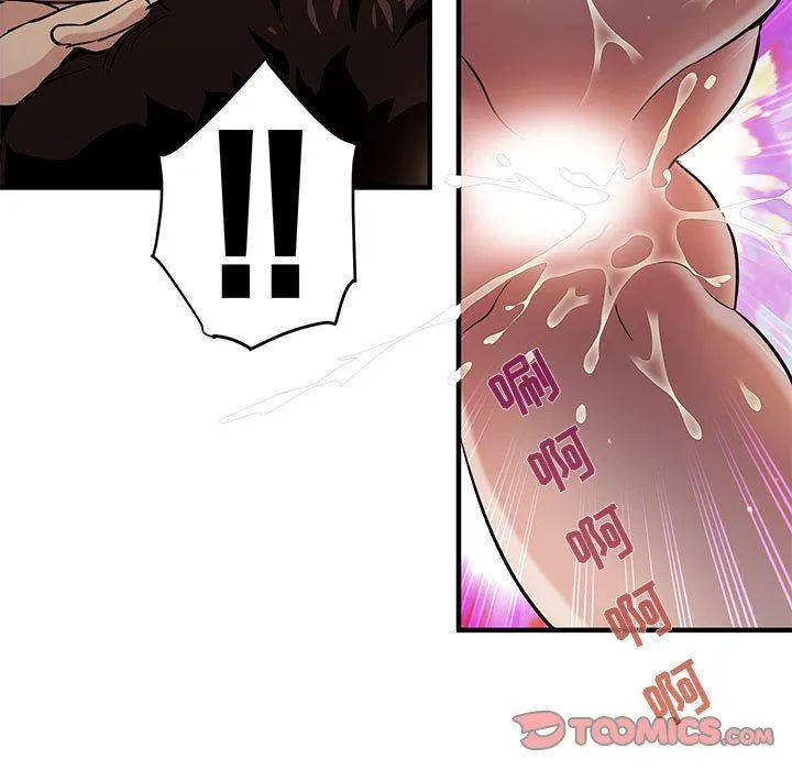 闯入我们家的H先生 闯入我们家的H先生：第7话